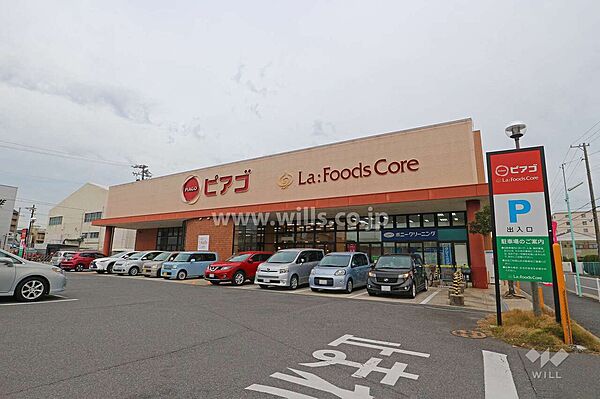 ピアゴ ラ フーズコア(神野店)の外観
