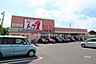 周辺：トップワン(平針店)の外観