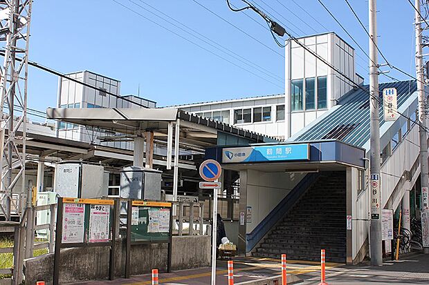 鶴間駅515m