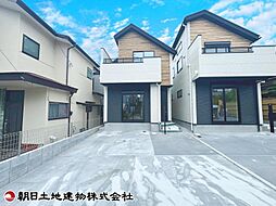 神奈川県海老名市国分寺台1丁目