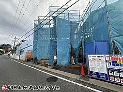 神奈川県海老名市国分寺台1丁目