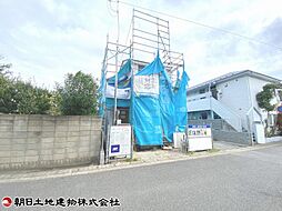 神奈川県相模原市南区相南2丁目