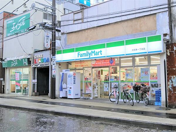 ファミリーマート 大和東一丁目店202m