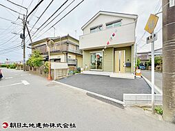 大和市福田