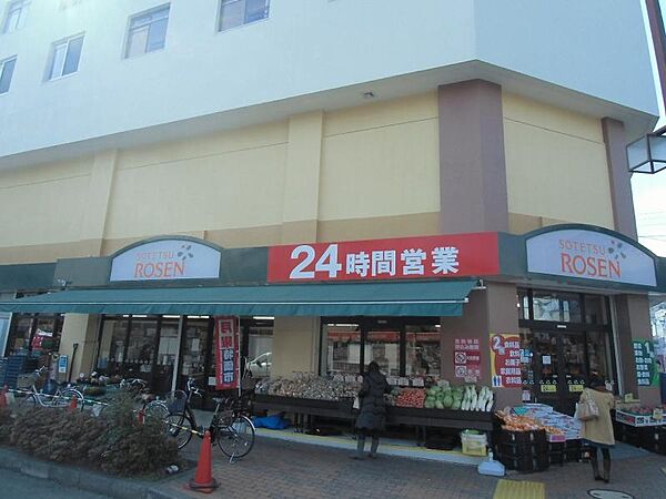 そうてつローゼン善行店994m