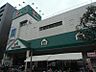 周辺：マルエツ瀬谷店1156m