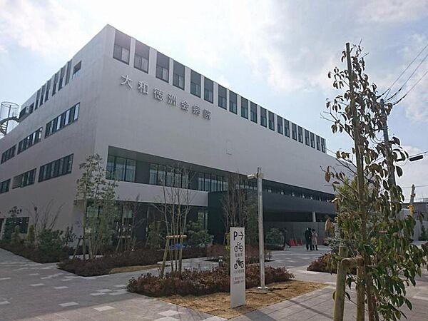 医療法人徳洲会大和徳洲会病院723m