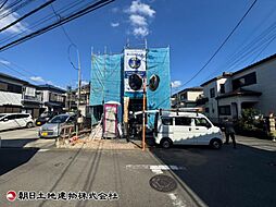 神奈川県綾瀬市落合南2丁目