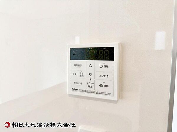 設備を拡大表示