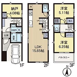 大和市中央林間4丁目