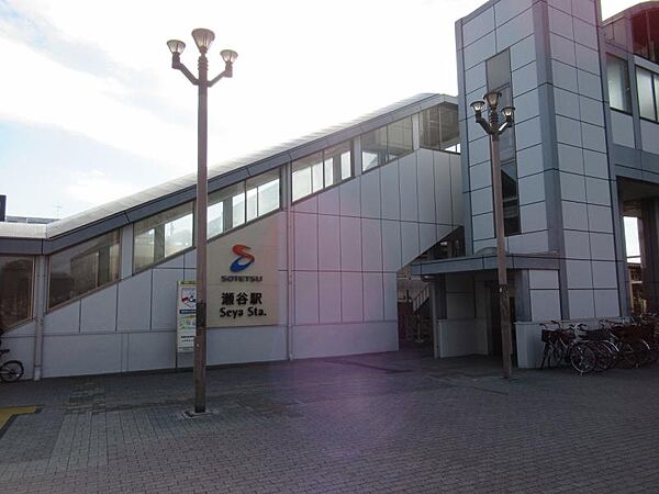 瀬谷駅2100ｍ