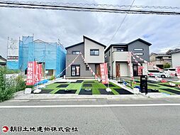 神奈川県相模原市南区麻溝台7丁目