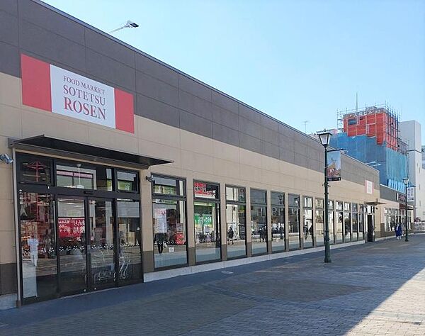 そうてつローゼン大和駅前店797m