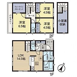 神奈川県相模原市南区南台5丁目