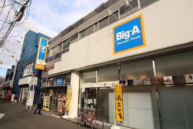 Big-A小田急桜ケ丘西口店854m