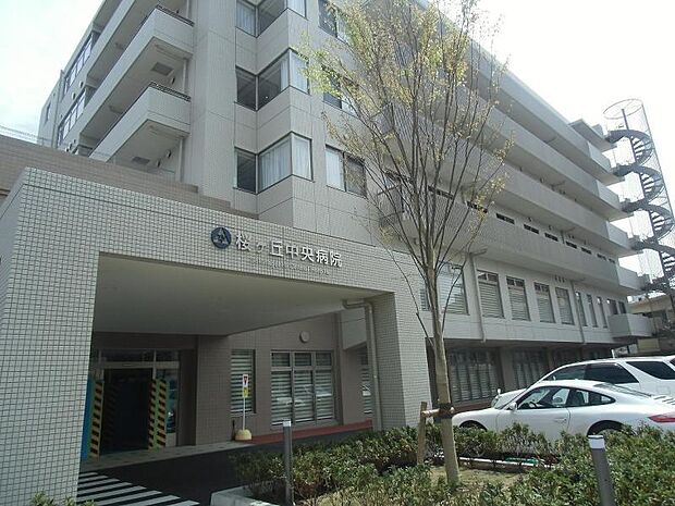 桜ヶ丘中央病院844m