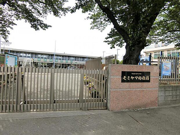 モミヤマ幼稚園579m