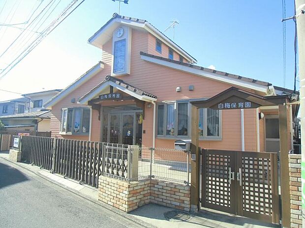白梅保育園149m