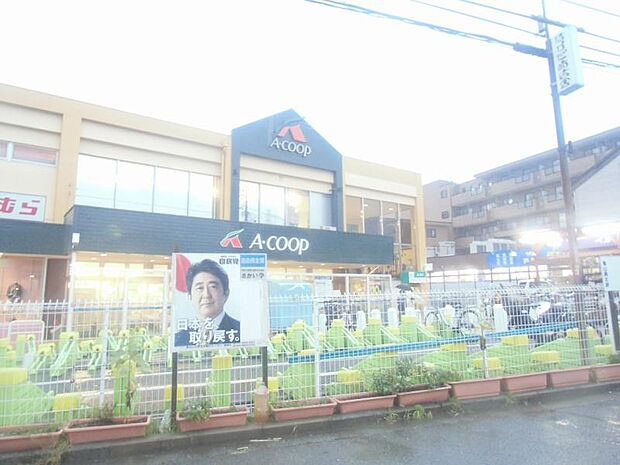 A・コープ中田店751m