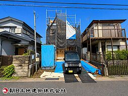 神奈川県海老名市国分寺台2丁目