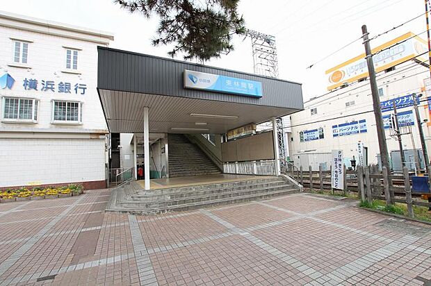 東林間駅1291m