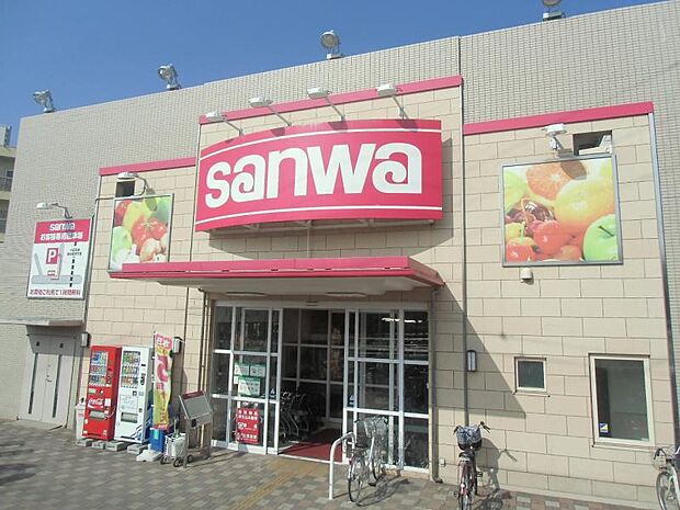 sanwa東林間西口店1174m
