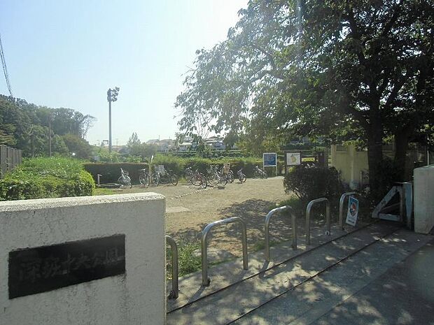 深堀中央公園532m