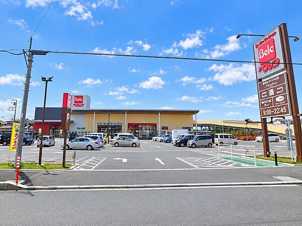 ベルク座間南栗原店249m