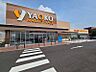 周辺：ヤオコー 綾瀬店(神奈川県)1335m
