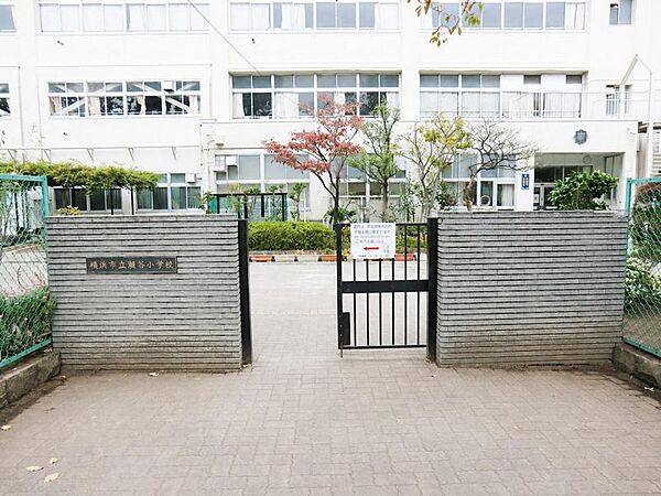 横浜市立瀬谷小学校450m