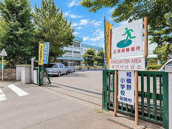 座間市立相模野小学校30m