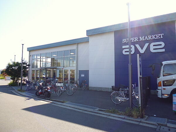 エイビイ南町田店465m