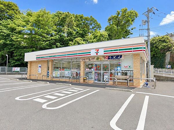 セブンイレブン 座間入谷3丁目店769m