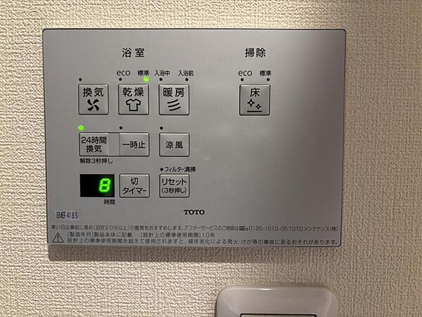 浴室乾燥機