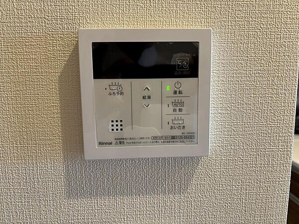 オートバス