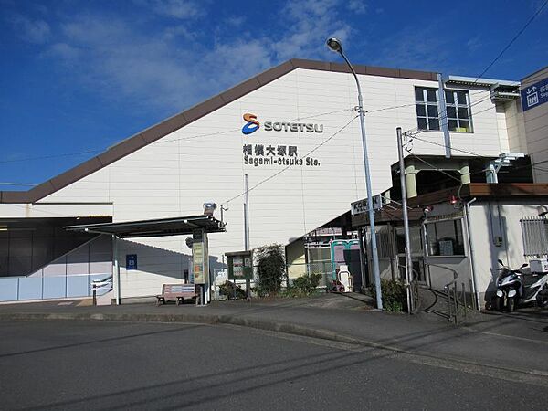 相模大塚駅642m