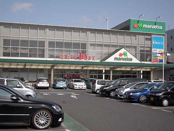 マルエツさがみ野店941m