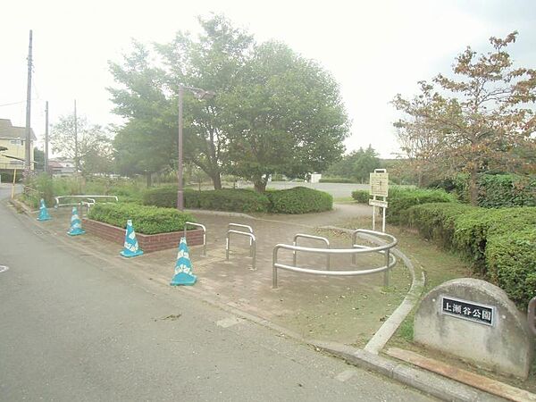 上瀬谷公園1707m