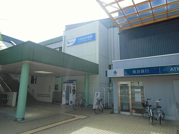 六会日大前駅2300ｍ