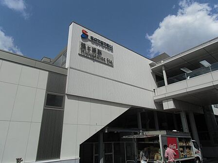 鶴ヶ峰駅487m