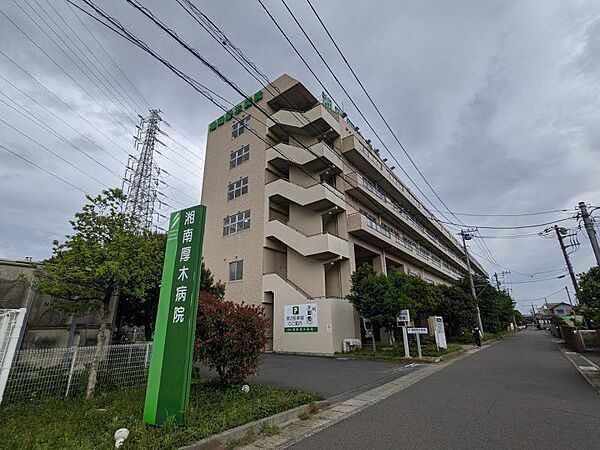 医療法人徳洲会湘南厚木病院3356m