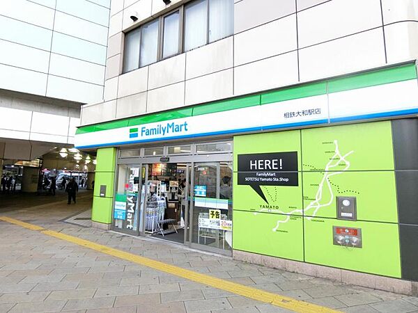 ファミリーマート相鉄大和駅店295m