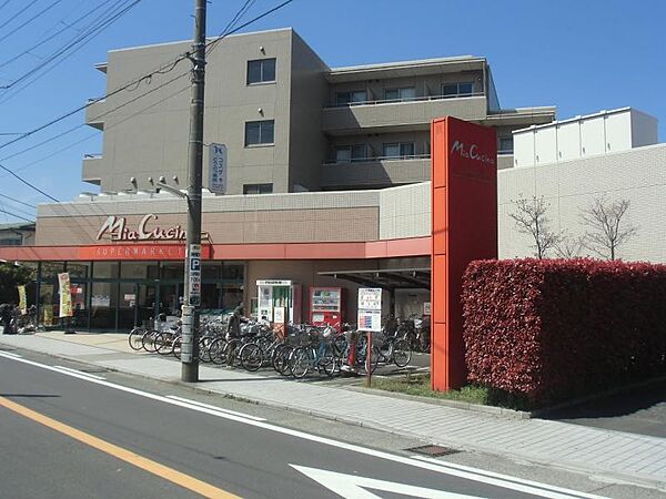 ユーコープミアクチーナ長後駅前店620m