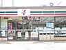周辺：セブンイレブン藤沢長後北店495m