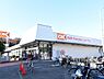 周辺：オーケー大和店1350m