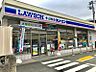 周辺：ローソン・スリーエフ 海老名東柏ケ谷六丁目店543m
