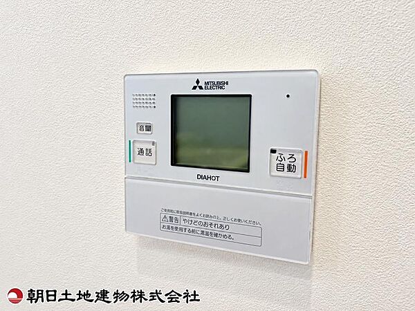 設備を拡大表示