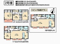 神奈川県相模原市南区上鶴間2丁目