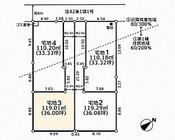 座間市相武台1丁目 宅地3