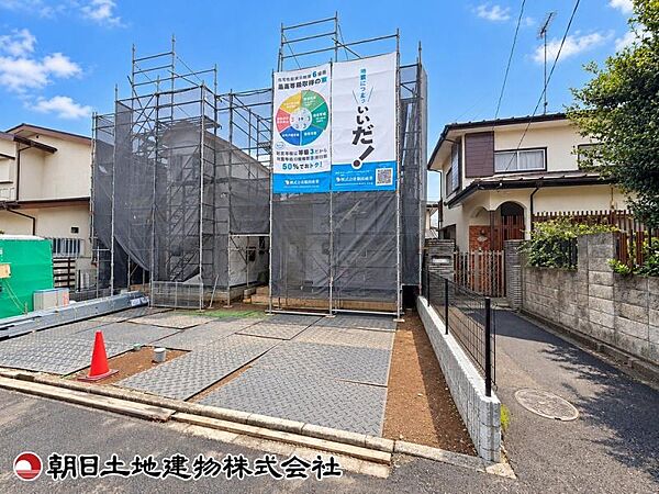 外観を拡大表示